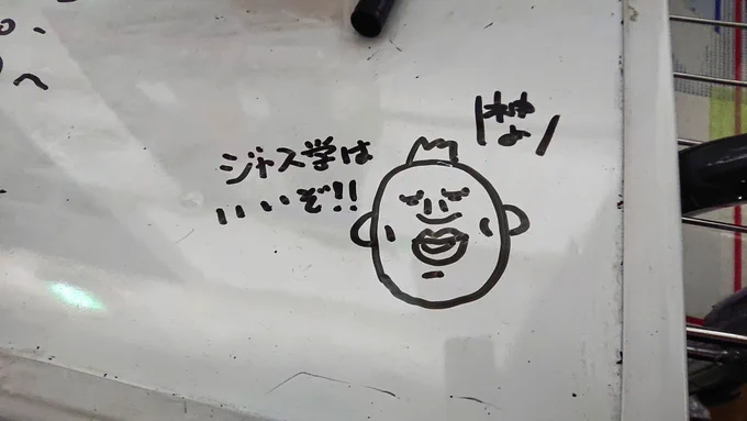 燃えジャス対戦会下校～🌇
🐸バツ戦全く近付けないし何押しても負けるしどうすればいいのですか助けてボーマン🥺
もっと三日月キックして欲しい
本日も対戦ありがとうございました!😄 