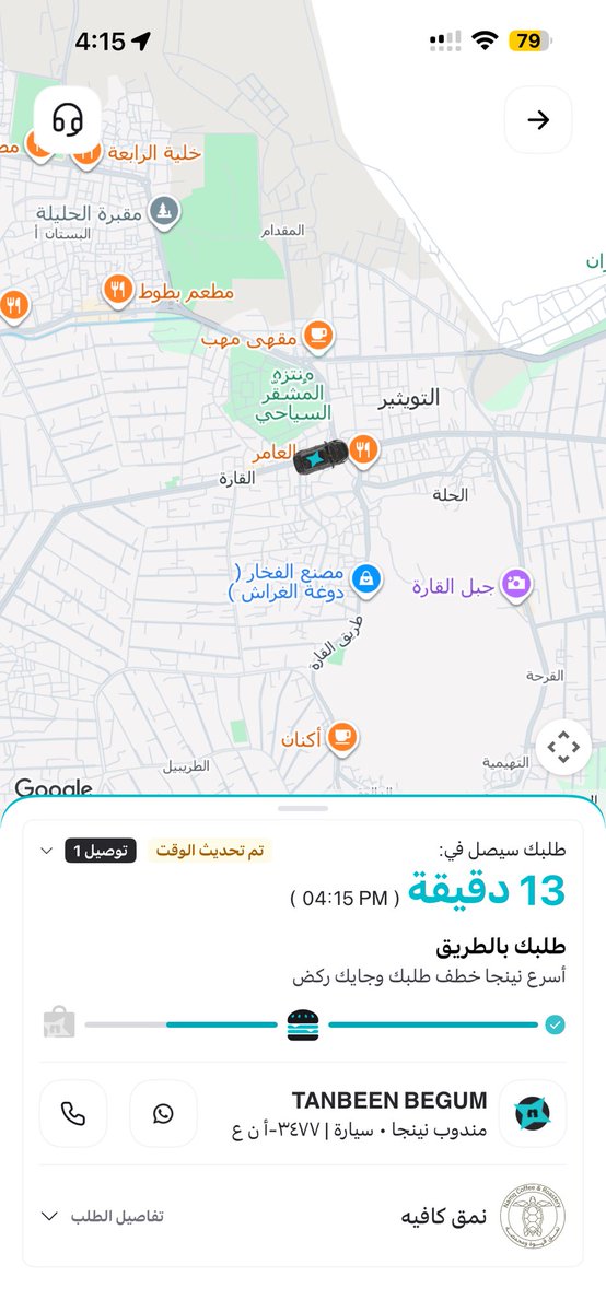 abdo20051's tweet photo. @Ninjaappksa تطبيق مايعرف المصداقيه بالوقت ابداً وبعدين يهمنه رضاك يكلمك في اكس ويقولك تعال واتس ليش تردون في اكس اجل ؟!!🤔 https://t.co/vQSGFsxBGr