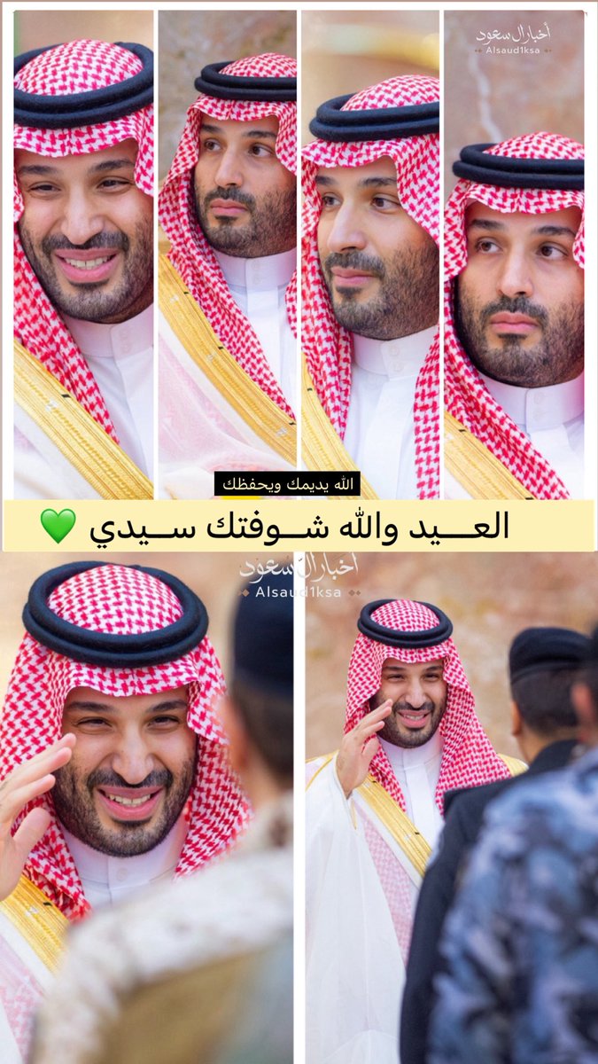 أخبار آل سعود KSA tweet media