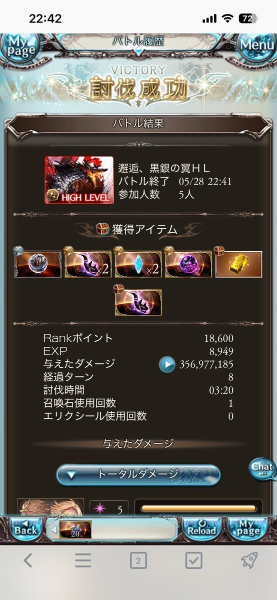 ルーン tweet media