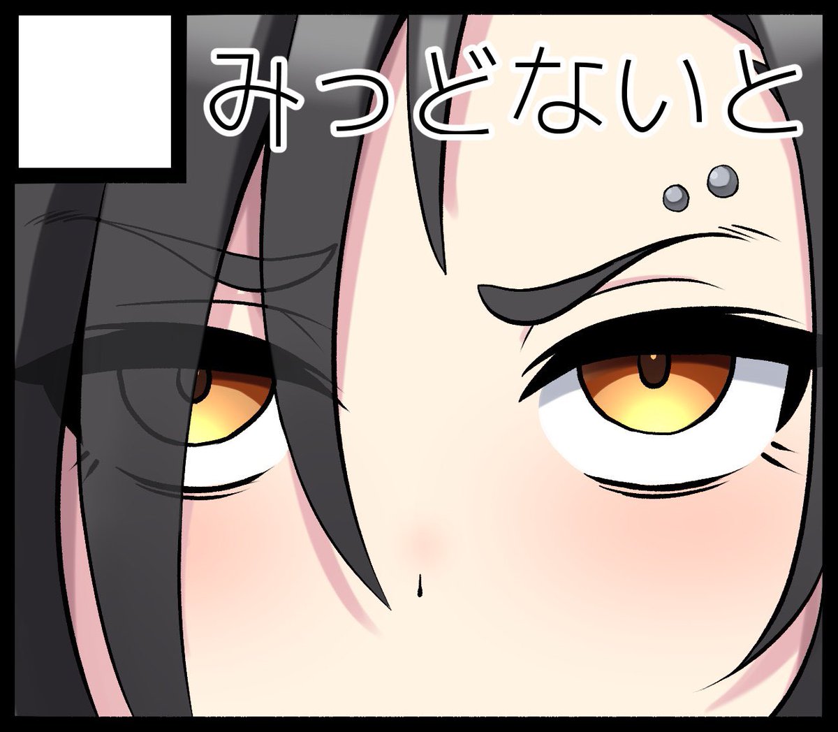みっさん@URC3枠04番 (@Missan_Su) / Posts / X