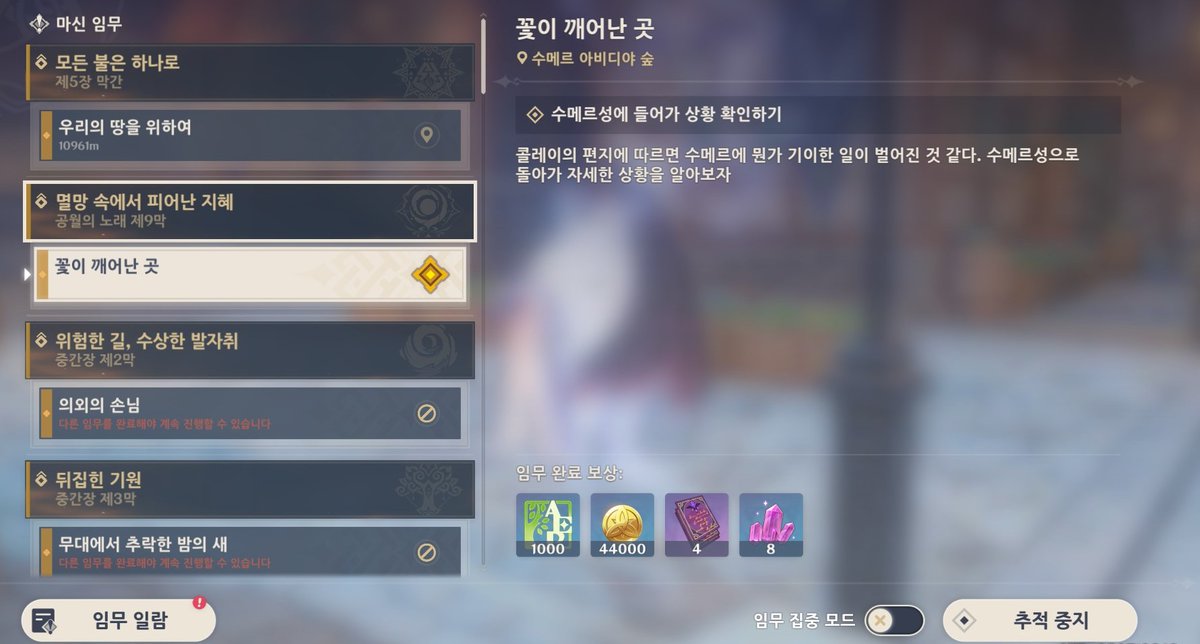 star_rain00's tweet photo. 원신 계정 판매 양도
판매합니다! 18에 판매하고 
https://t.co/vcZwO2OZ8R
여기로 연락주세요!
키니치 라이덴 벤티 셋다 2돌전무 
나머지는 보이는대로입니다! https://t.co/AVaeUCwF2o