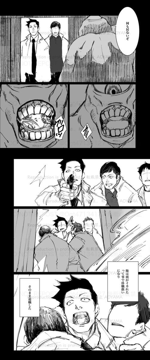 10otsuRi's tweet photo. 拙宅のシウさんはこういうバックグラウンドででやらしてもらってます、警察時代〜日本に来るきっかけみたいな

※21年に書いたのを編集して再掲 https://t.co/t3hpbHZtSg