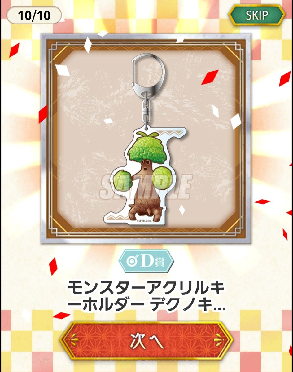 ur_urui's tweet photo. これもしかしてハニワ族出るまで帰れまテン…D賞全然こねぇな！
そんなことよりファンタジーライフのくじが引けることに感動して涙しています😭ありがとうございます😭夢に見てました😭 https://t.co/0yJQk92Jah
