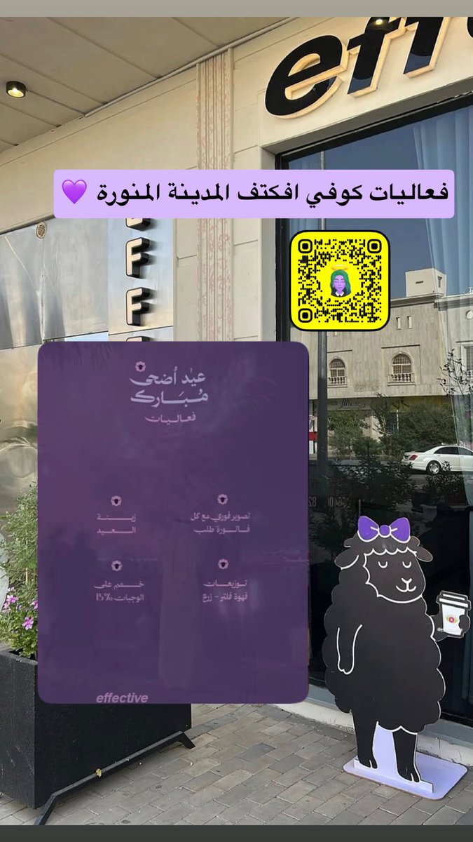 discounts1111's tweet photo. #المدينة_المنورة
#فعاليات_المدينة #عيد_الأضحى #المدينة #فعاليات_العيد #عواطف_السهلي https://t.co/2iPugcXZDs