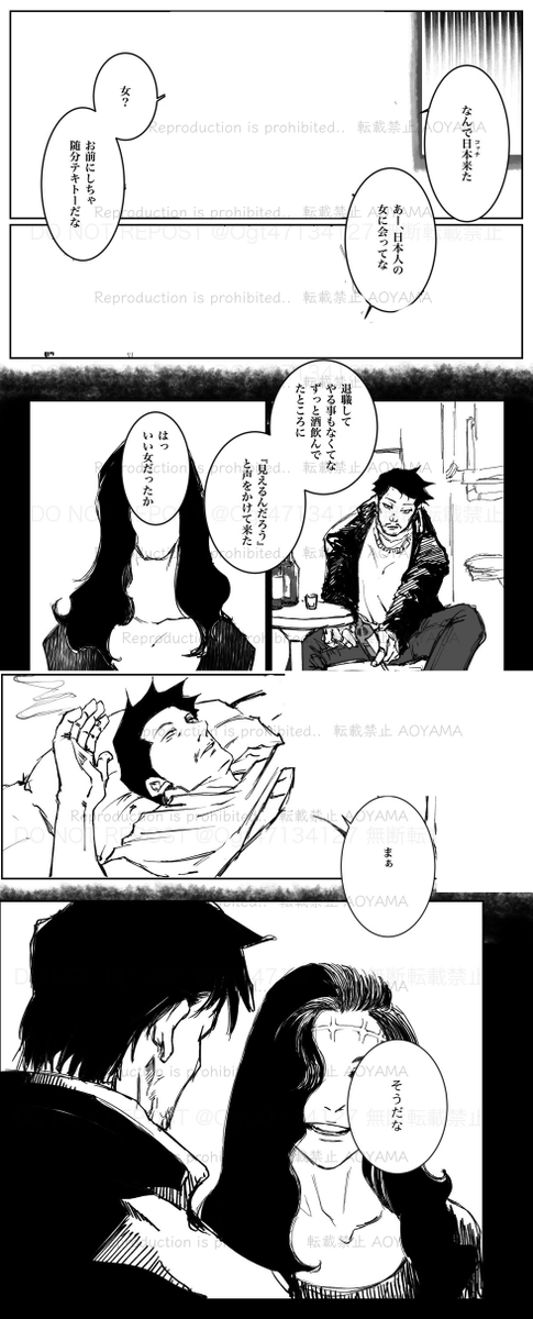 10otsuRi's tweet photo. 拙宅のシウさんはこういうバックグラウンドででやらしてもらってます、警察時代〜日本に来るきっかけみたいな

※21年に書いたのを編集して再掲 https://t.co/t3hpbHZtSg