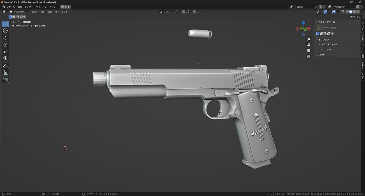 ATSUN_45's tweet photo. Dan Wesson Bruinカスタムのモデル完成！ https://t.co/kiZLTznIDa