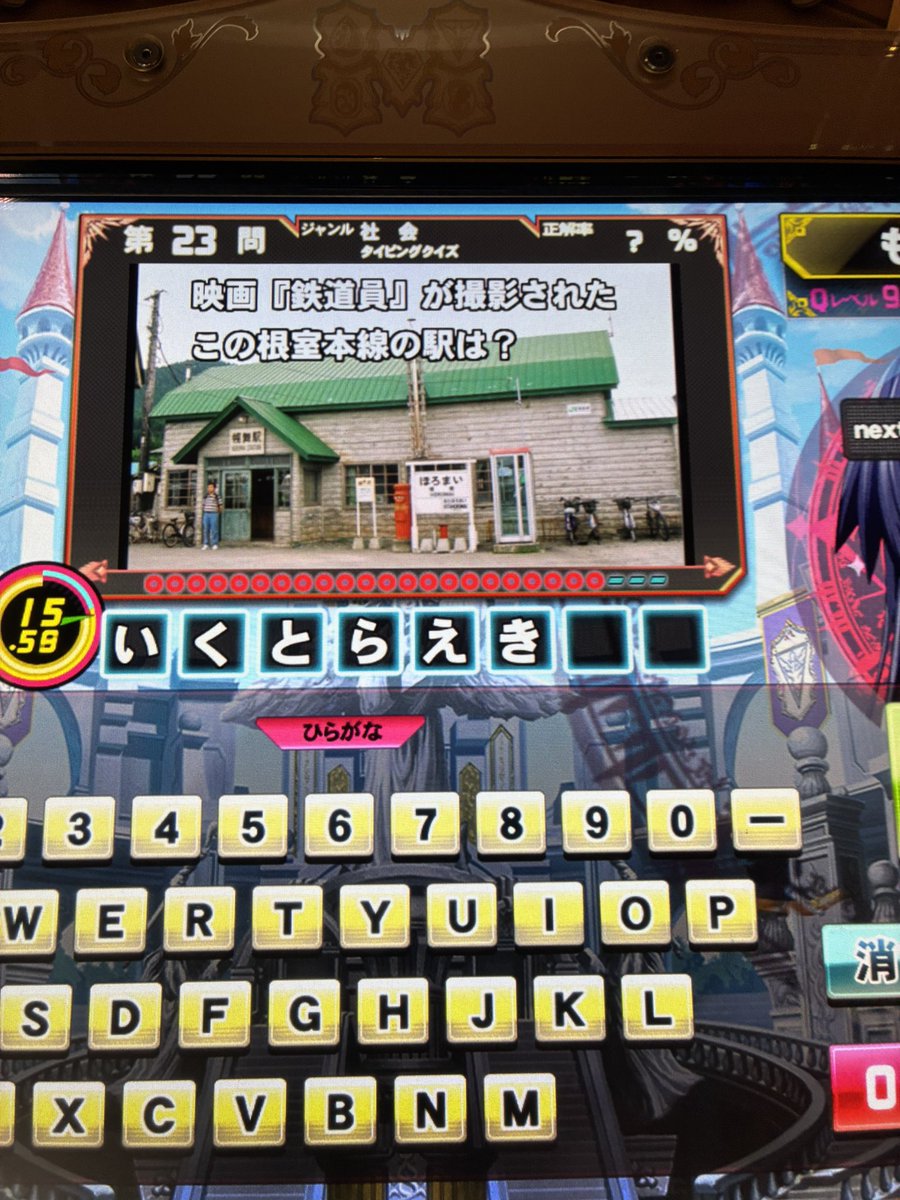choumon877 tweet media