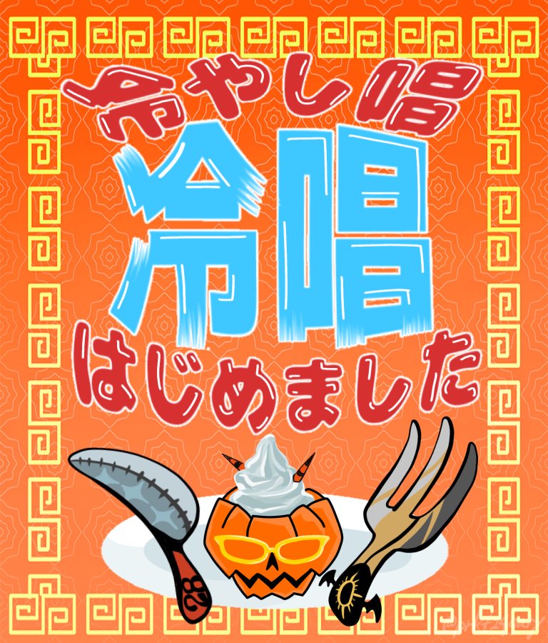 ピロかつ tweet media