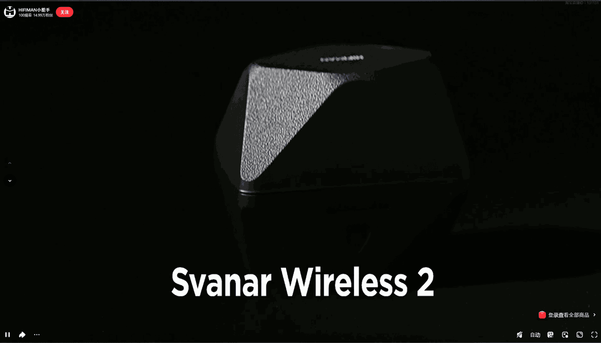 Solvalou7th's tweet photo. そろそろ配信も終わると思うので、今回のHifiman夏季新製品発表会で紹介された製品をまとめると、TWSのSvanar Wireless 2、ヘッドホンのHE6 Remastered、タブレットのHM2000でした。 https://t.co/q9ZWvJRS0e