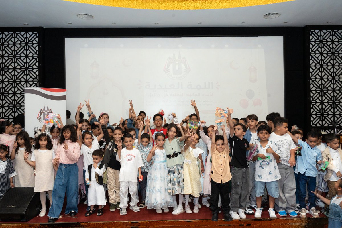 EmbassyKuala's tweet photo. السفير باحميد يشارك أبناء الجالية اليمنية في ماليزيا فعالية “اللّمة العيدية” احتفاءً بعيد الأضحى المبارك.

https://t.co/lvpR5Ippgj https://t.co/TK5DLWG09M