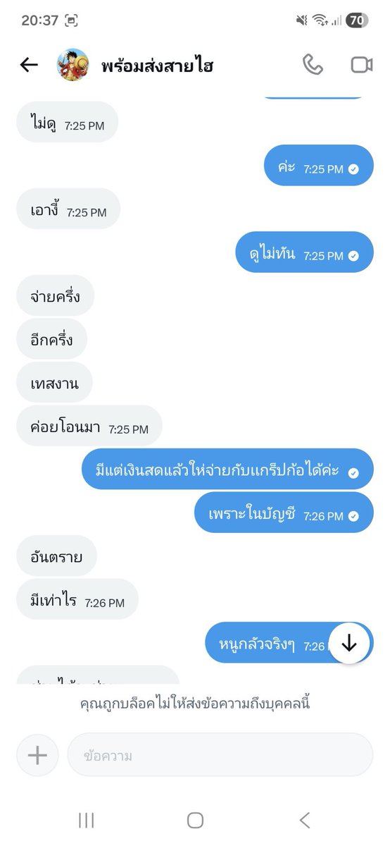 fgzbcv's tweet photo. เขากลับมาแล้ว โจรกระจอกในตำนาน
 หลังจากที่หายไปนาน 
200ยังเอา 
❌เฉลิมลาภ ชื่นโพธิ์❌
#น้ำแข็ง #ตัวใหญ่ #ไฮกทม #ไฮรังสิต #ไฮพัทยา #ไฮคลู https://t.co/az6eojvwWq