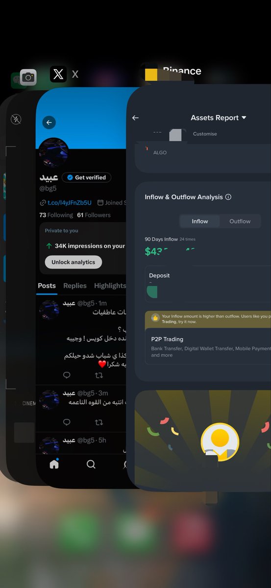 عبيد tweet media