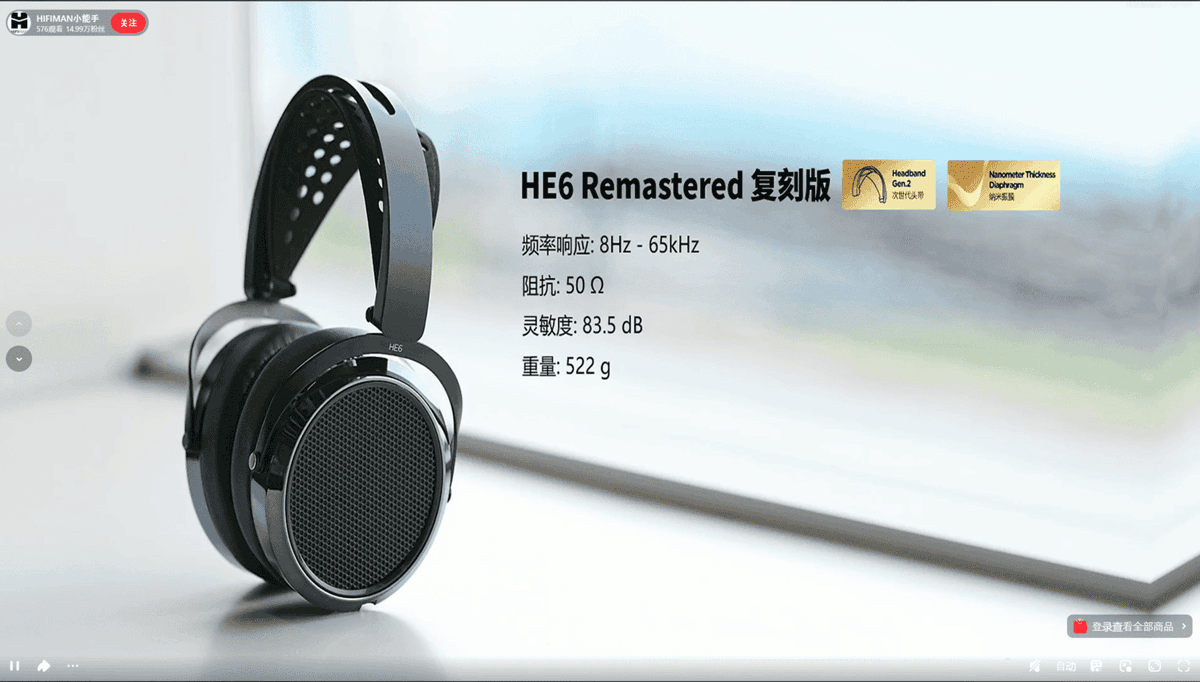 Solvalou7th's tweet photo. そろそろ配信も終わると思うので、今回のHifiman夏季新製品発表会で紹介された製品をまとめると、TWSのSvanar Wireless 2、ヘッドホンのHE6 Remastered、タブレットのHM2000でした。 https://t.co/q9ZWvJRS0e