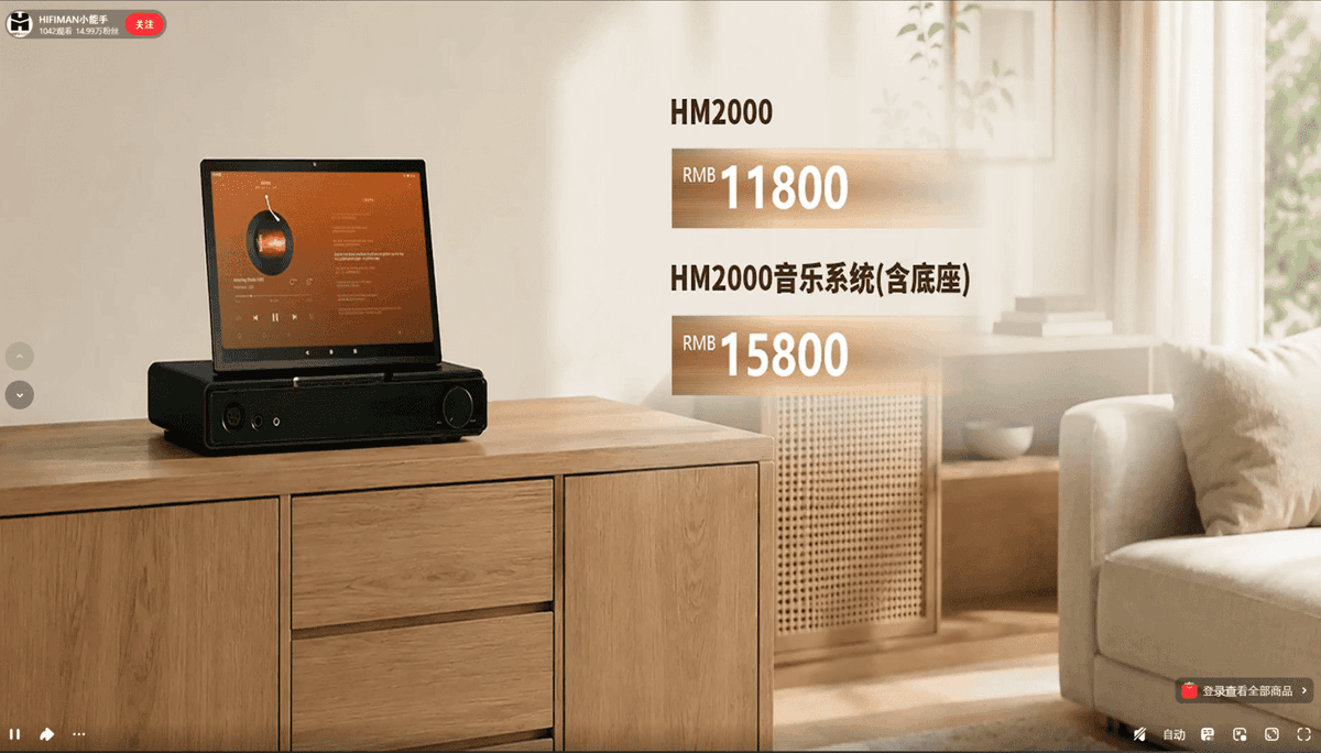 Solvalou7th's tweet photo. そろそろ配信も終わると思うので、今回のHifiman夏季新製品発表会で紹介された製品をまとめると、TWSのSvanar Wireless 2、ヘッドホンのHE6 Remastered、タブレットのHM2000でした。 https://t.co/q9ZWvJRS0e