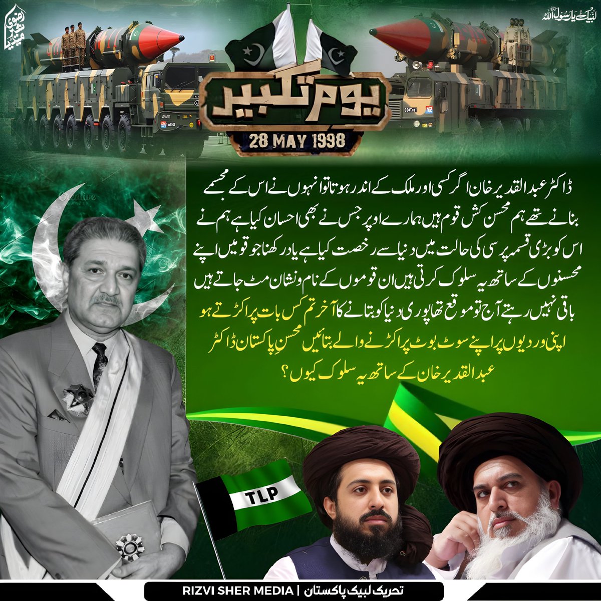RIZVI SHER MEDIA OFFICIAL tweet media