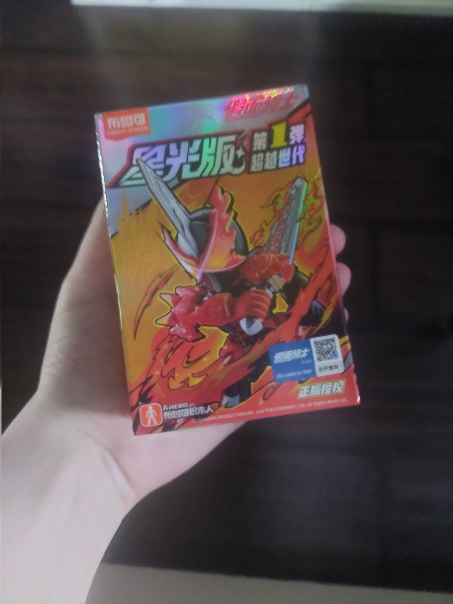 Zerohopper is here!