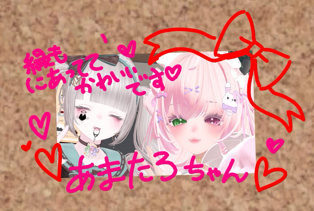 CafeEdel_vrc's tweet photo. 本日のチェキです💕 https://t.co/VGk7ijdxnG