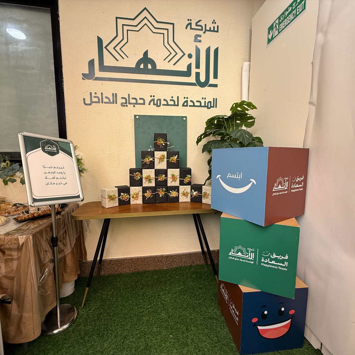 anharhajj's tweet photo. يسعد #فريق_السعادة بتقديم مبادرة "طيب السعادة" بتوزيع مباخر الكترونية يلتقي فيها عبق الطيب بعذوبة التلاوة؛ لتُنسج لحظاتٌ من السكينة والوقار في رحاب المشاعر المقدسة، امتثالًا لقوله تعالى: ﴿وَأَحْسِنُوا إِنَّ اللَّهَ يُحِبُّ الْمُحْسِنِينَ﴾. https://t.co/YH3VZp80Au
