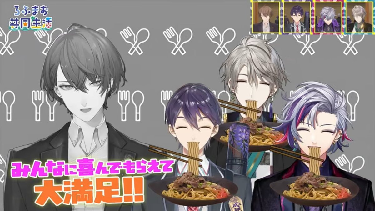 melo_pi00's tweet photo. 早起きした社長が朝から手作りした料理を寝起きすぐに食レポする3人本当におもしろいwwww
寝起きで重いよ〜😱といいながらも「うんめっ！」って食べる剣持さんも、食べて「うんめぇ」って元気になるふわっちも、「あっ、うま」となる甲斐田も嬉しそうな社長も😭😭😭😭ROF-MAOって良すぎるよ〜 https://t.co/wuzCHBE68a