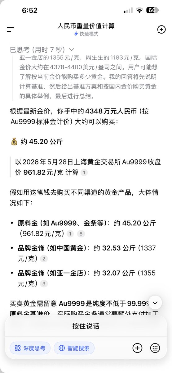 guopingjiang1's tweet photo. @430Yang https://t.co/5Gdxei8GbD