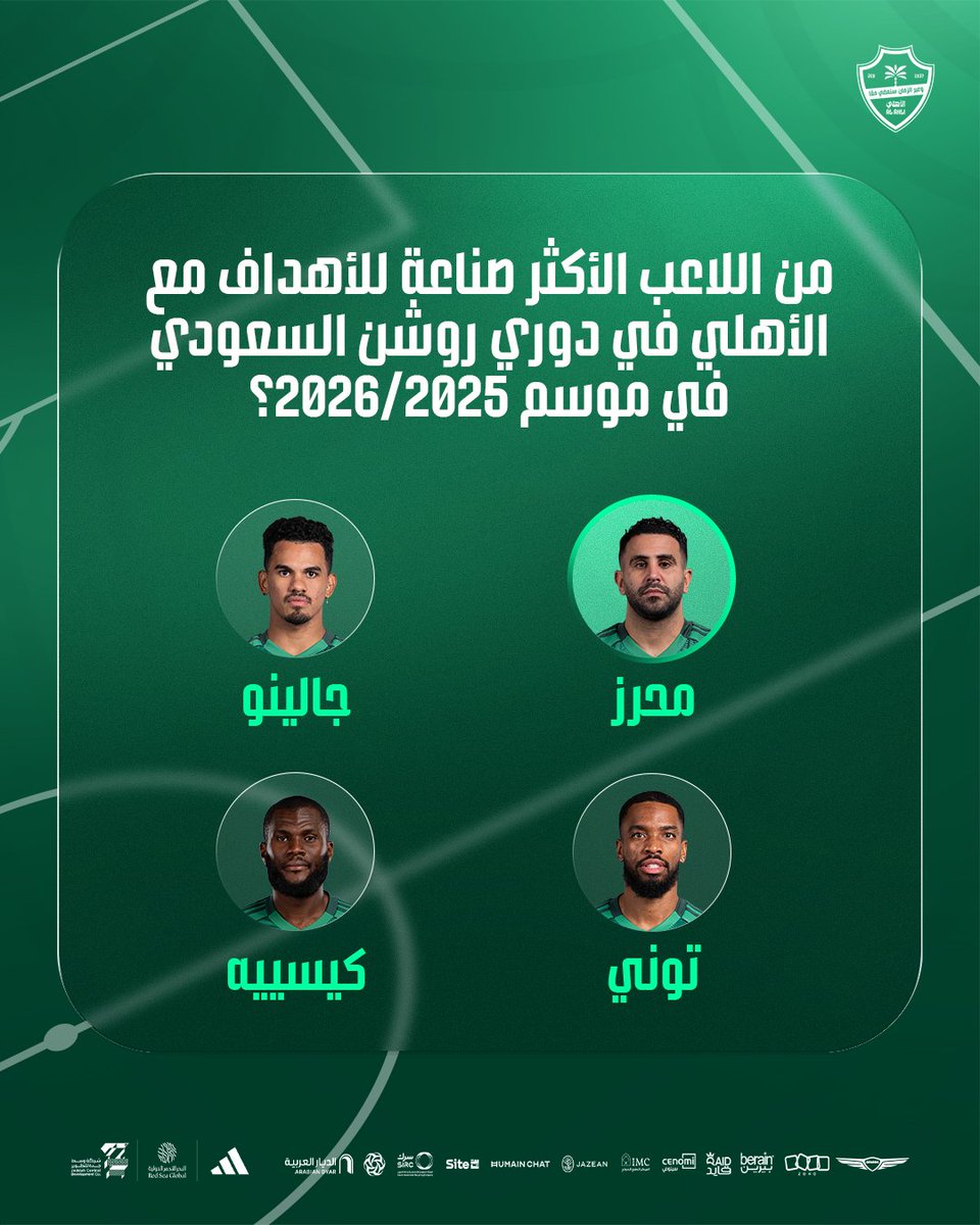 النادي الأهلي السعودي tweet media