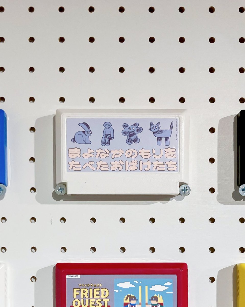 kayahiroya's tweet photo. 西荻窪のMETEORさんにて開催中の「わたしのファミカセ展」に参加しています。今年は『まよなかのもりをたべたおばけたち』というゲームを考えてみました。
5/31まで開催中です、お近くへお越しの際はぜひ。
https://t.co/d6jtmpq8OF
#famicase https://t.co/dvL2NpOCLH