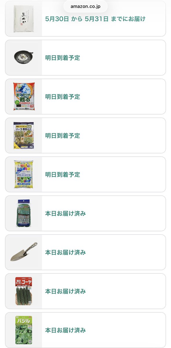 kimick_'s tweet photo. 私は迷える園芸初心者🌱🐑
ずっと防草シート敷いてた土をね、ゴーヤ畑にしたいんだぁ…
耕して雑草の根と小石をとるまではできそう
その先の土壌改良について悩んでる😮
もとから生き物の多い、悪くない黒土ではある
土とか米ぬかとか注文はしてみたけど…
初心者なので正解が分からず震えてる🫨 https://t.co/aToXx7bHvp