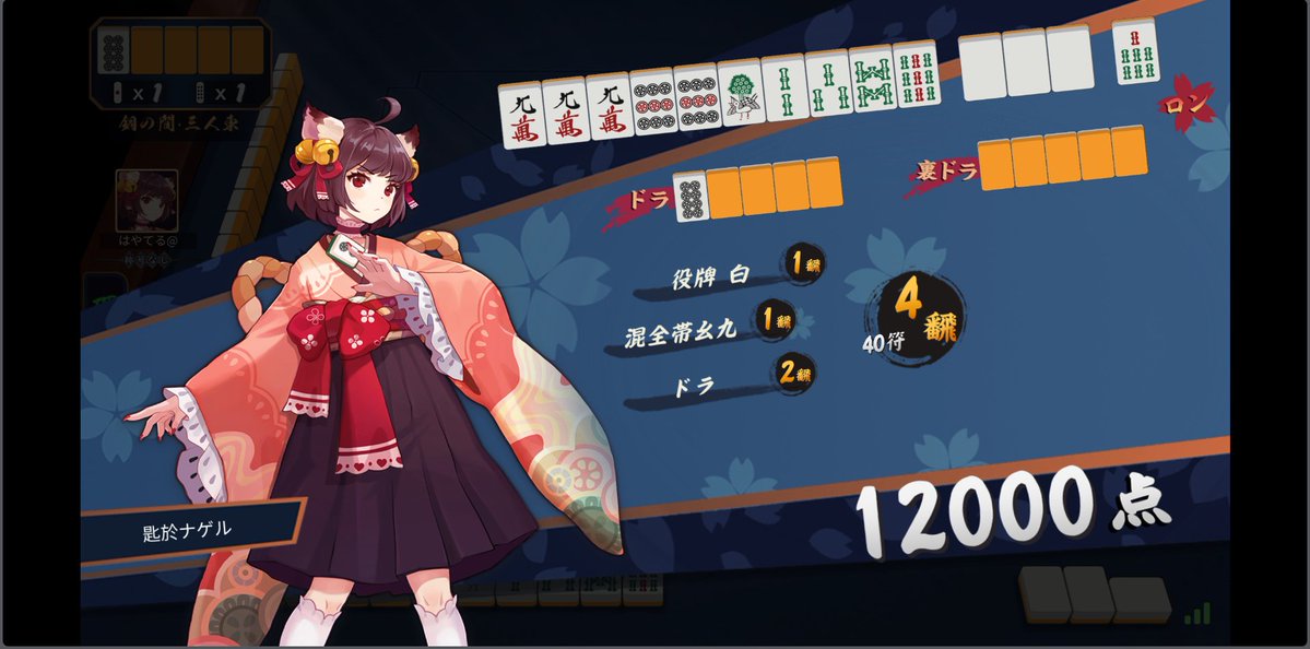 犀 tweet media