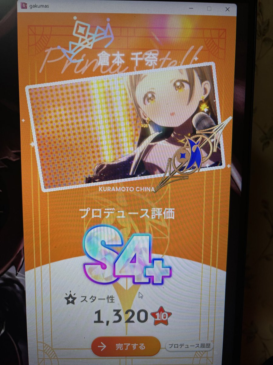 yuutainu's tweet photo. プリマス倉本爆誕(⌒▽⌒) https://t.co/M6QDujegLt