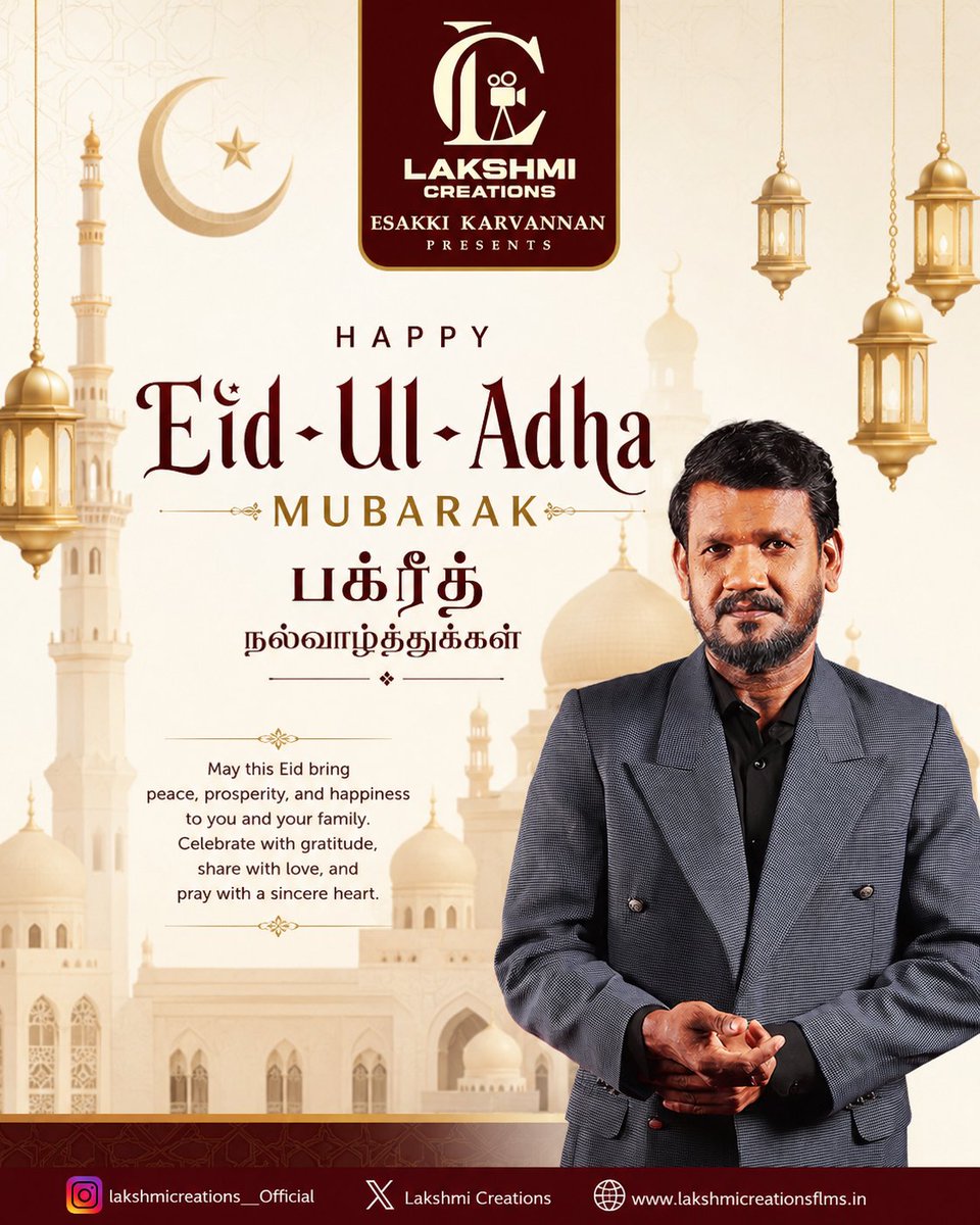 Lakshmifilms_20's tweet photo. அனைத்து இஸ்லாமிய சொந்தங்களுக்கும் இனிய பக்ரீத் நல்வாழ்த்துக்கள் 

#bakraeid #eidmubarak❤️ #EsakkiKarvannan #Lakshmicreations #LakshmicreationsFilms #AATTI #AATTIFromJune05 #ProducerEsakki #DirectorEsakki

@director_esakki  @dirSRajithkumar @athveenofficial 

https://t.co/ZcODPzsY4k