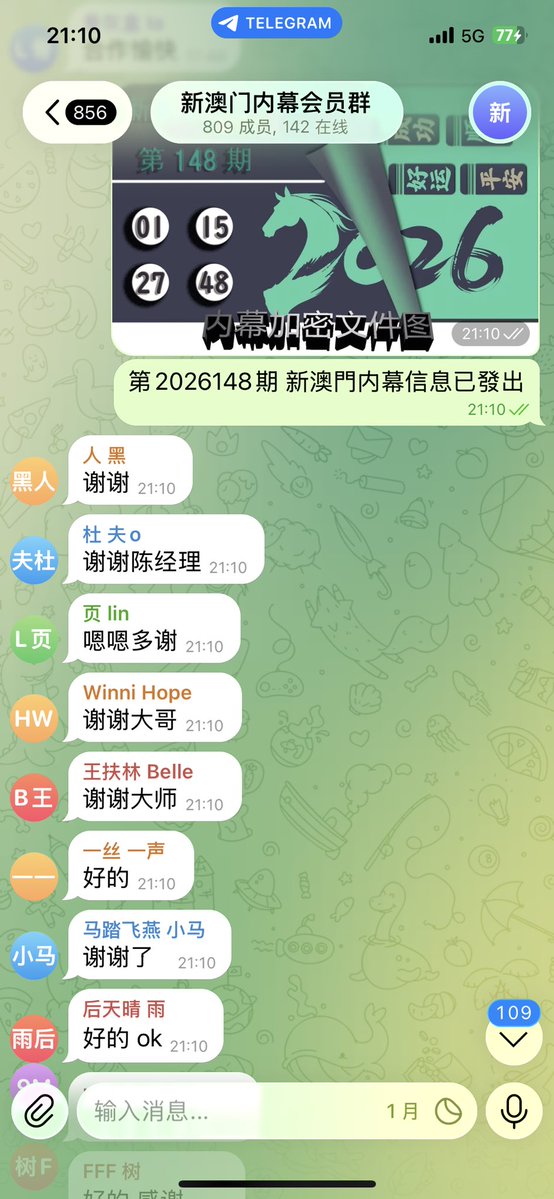 新澳门六合彩 tweet media