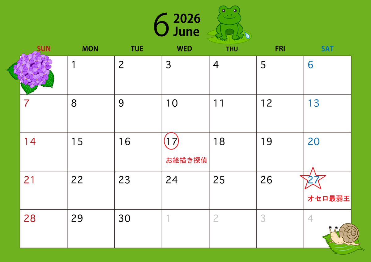 vrcgm's tweet photo. 《ボードゲーム部イベントカレンダー》
　今月のイベント予定です！
　普段はボドゲに遊ばない方でも大歓迎です！
　当日遊ぶゲームワールドはリプライへ！

　☆今月は6月27日（土）にオセロ最弱王を実施します！
　　詳細はゲマズDiscodeまで！
　　（大会のため今月の定例は1回です） https://t.co/jCwNHclwPX