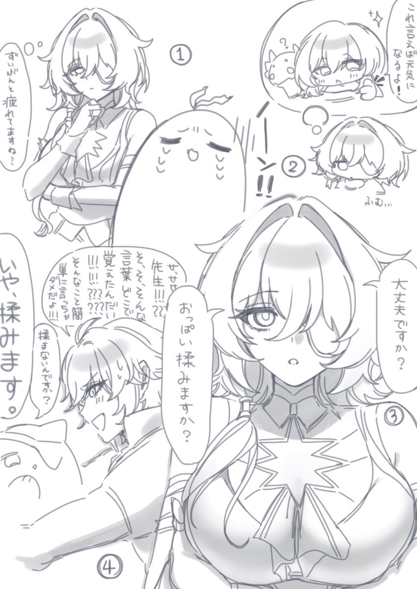 穀潰し tweet media