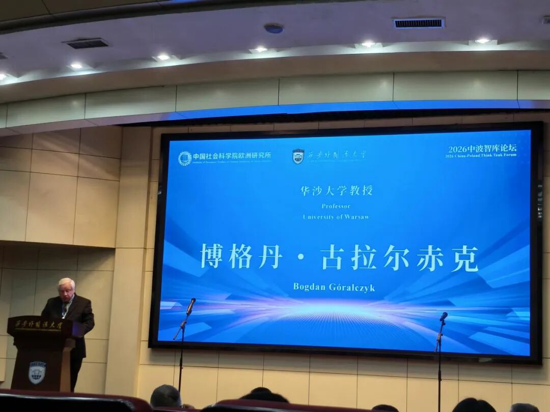 HenryHongfei's tweet photo. Chińsko-Polskie Forum Think-Tanków odbyło się w Xi’an, gdzie ponownie spotkałem znanych ekspertów oraz absolwentów UŁ. https://t.co/Wymqv3aQTh