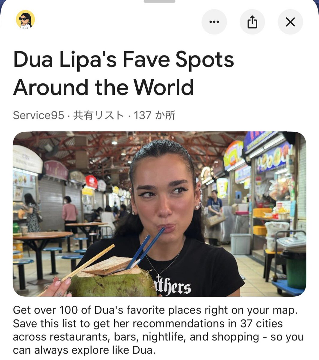 imdatypagirl's tweet photo. 世界中を旅するデュアのお気に入りスポットがGoogle Mapsで公開されてる！！
日本からも14ヵ所選ばれました👏😭
全体的にレストランバークラブ本屋多めで、旅行たくさんしてこうやってシェアしてくれるのありがたすぎる
東京大阪行った時聖地巡礼できます

https://t.co/xpUyWqb3vd https://t.co/sfm5jDvCFC