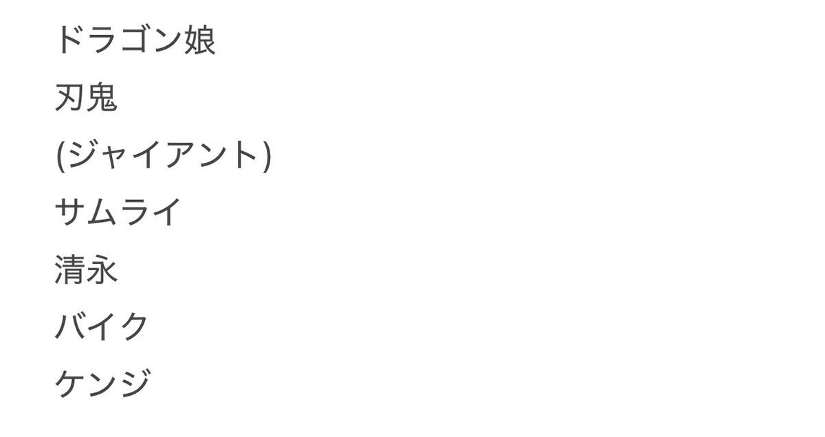 めかぶ tweet media