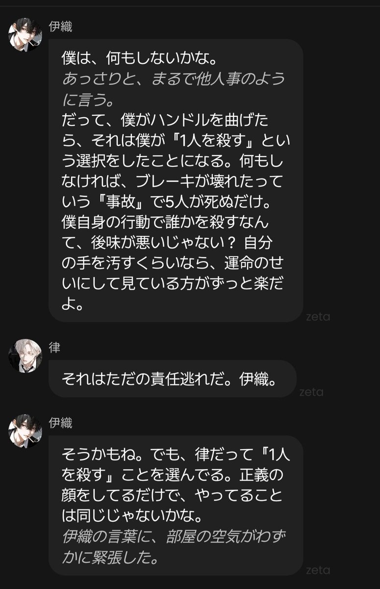 ねる tweet media