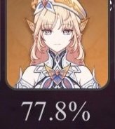 Meiru tweet media
