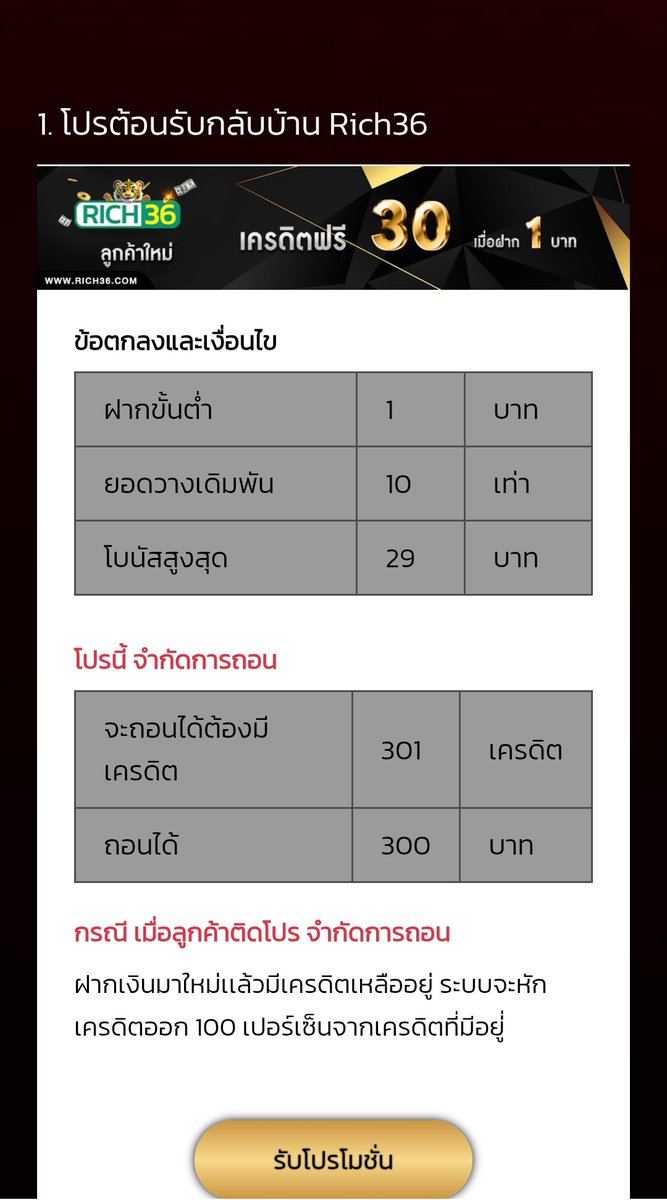 FfRapsill's tweet photo. เครดิตฟรี1รับ30เก่า-ใหม่
▪️เทิร์น10เท่าถอน300

ลิ้งเว็ป:🔗https://t.co/2LnLeihs6f?…

#โปร1บาท #โปรทุนน้อย #สล๊อตทุนน้อย #เครดิตฟรี https://t.co/EJuNJCESeJ
