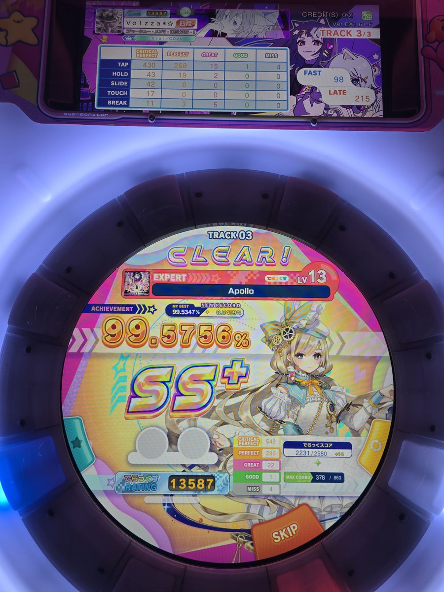 볼짜 tweet media