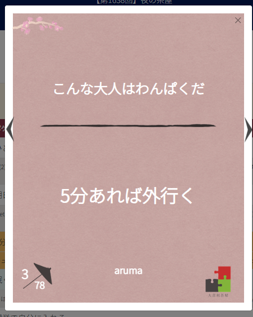 arumapune's tweet photo. のみ https://t.co/BZu1bqmdr0