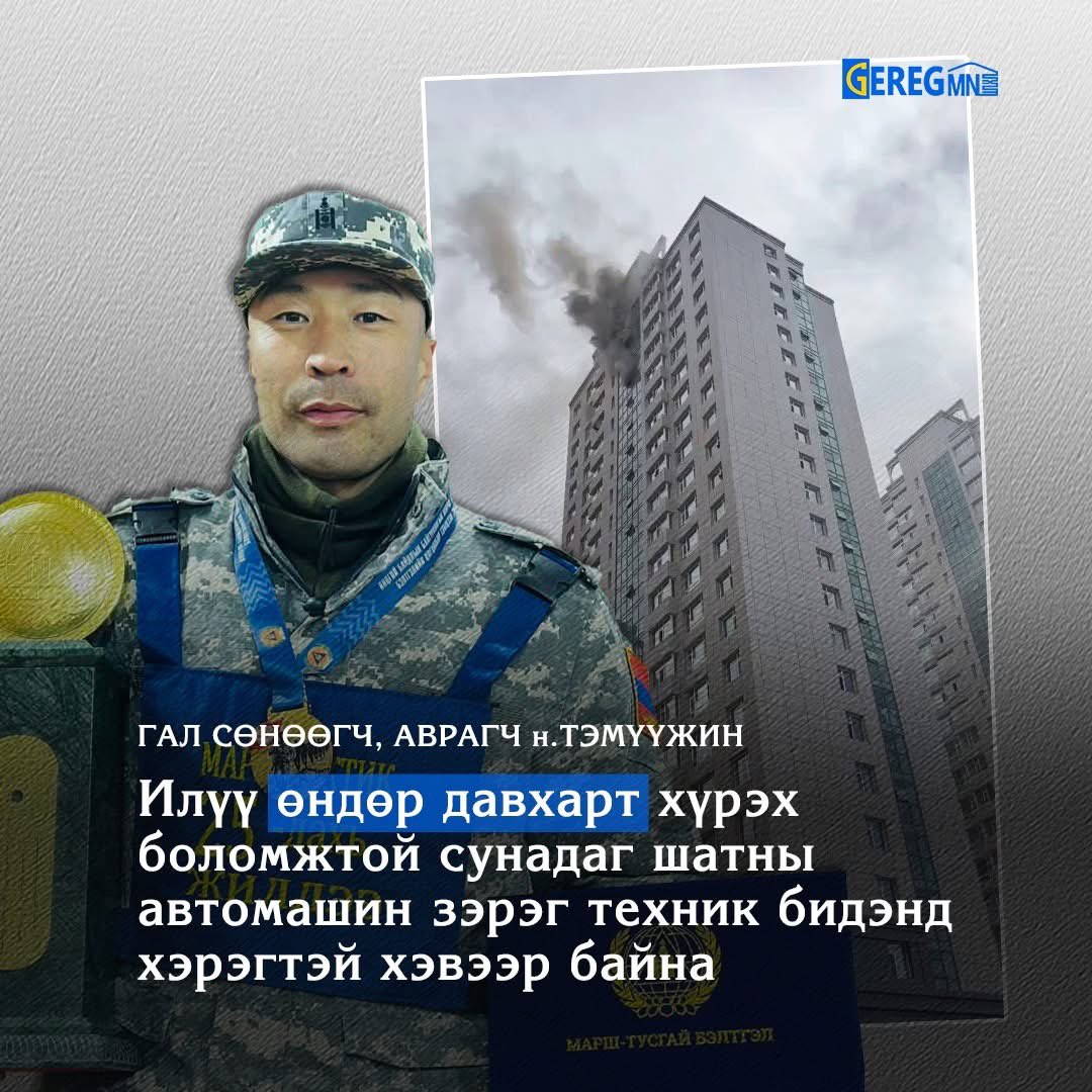 XGerlee's tweet photo. Дарга нар нь бүгд хагас тэрбумын жийпнүүд татвар төлөгч бидний мөнгөөр аваад жийцэн явж бгаа. Үнэхээр гахай нар 😡 https://t.co/RUhmbBruTK