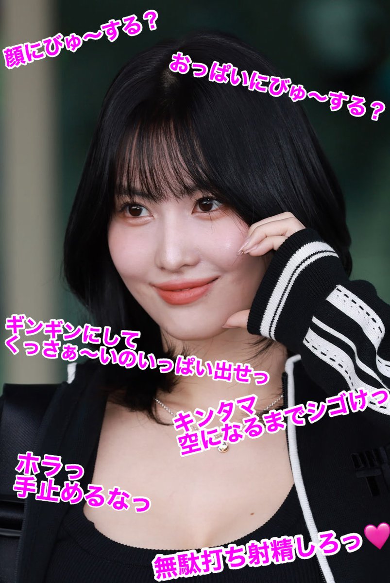 PADDLE0013's tweet photo. #文字コラ https://t.co/kB9enuX2uZ