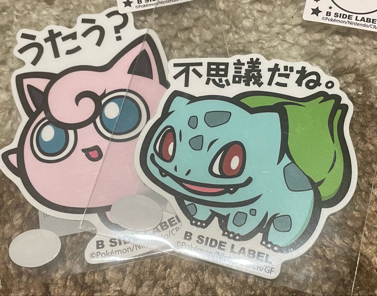 bms4967's tweet photo. 子ザメちゃんのガチャガチャ探しに秋葉原行ったけど全然なくて断念
その代わりに麻雀で何が起きても良いようにこの子達を迎えて精神を安定させます(？) https://t.co/00lZwXQgRe