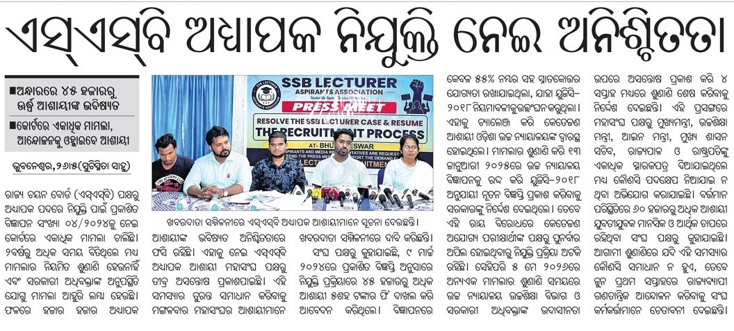 manoran49431466's tweet photo. Justice delayed in the SSB Lecturer recruitment process has created uncertainty among thousands of aspirants in Odisha.@suryabanshibjp 
@DHE_Odisha https://t.co/3ASkqytbZG
