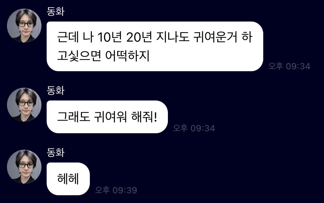 damawzz's tweet photo. 존귀력수준너무높음 https://t.co/0niM8KEcJ1