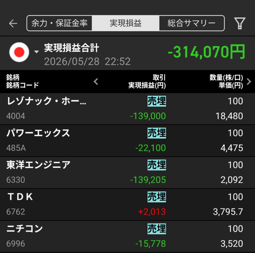 みししっぴ tweet media