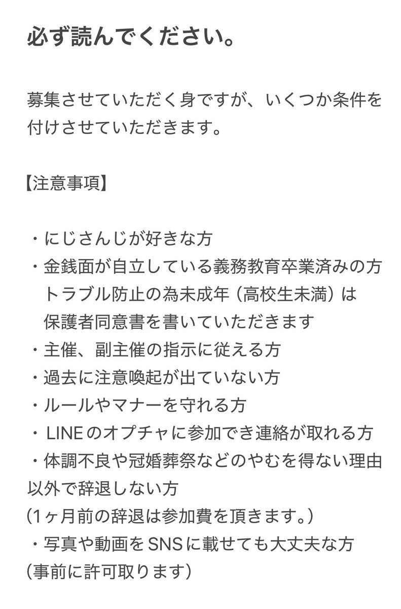 空白サン / いろはすてーじ tweet media