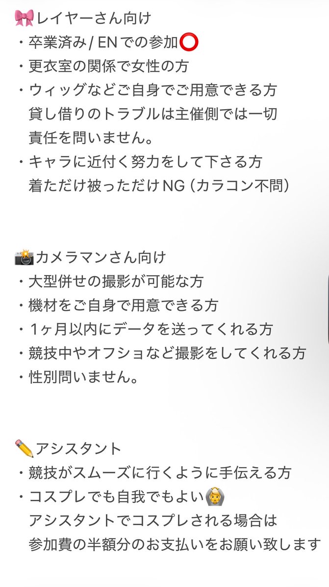 空白サン / いろはすてーじ tweet media
